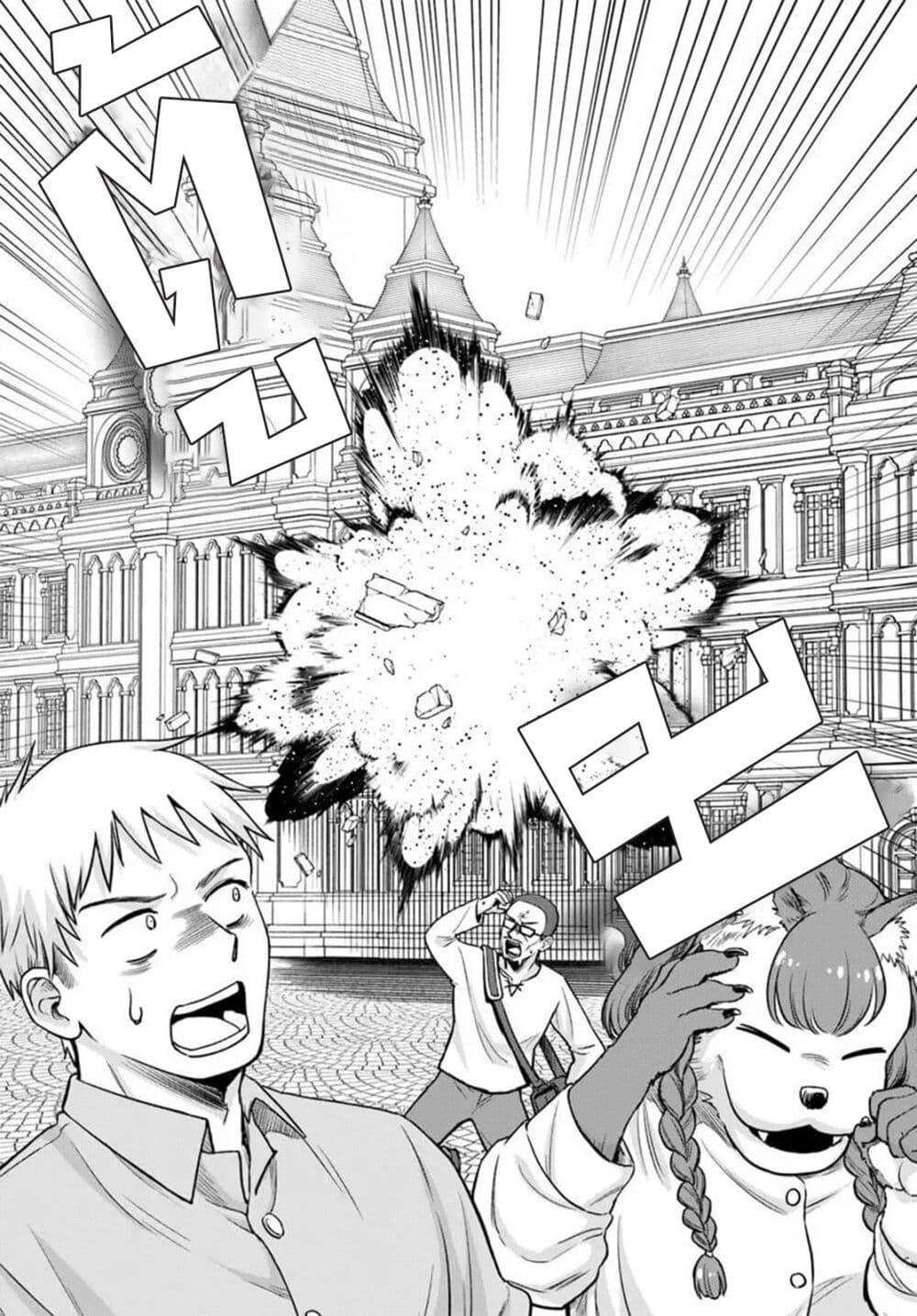 Manga-lc-com อ่านมังงะ อ่านการ์ตูน ออนไลน์ ฟรี RTA Sousha wa Game Sekai kara Kaerarenai ตอนที่ 1 2 3 4 5 6 7 8 9 10 11 12 13 14 ฟรี ไม่มีโฆษณา Manga-lc - อ่าน มังงะ อ่าน การ์ตูน ออนไลน์ อ่านมังงะ ฟรี