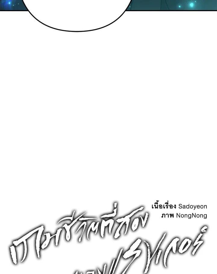 Manga-lc-com อ่านมังงะ อ่านการ์ตูน ออนไลน์ ฟรี Second Life Ranker ตอนที่ 1 2 3 4 5 6 7 8 9 10 11 12 13 14 ฟรี ไม่มีโฆษณา Manga-lc - อ่าน มังงะ อ่าน การ์ตูน ออนไลน์ อ่านมังงะ ฟรี