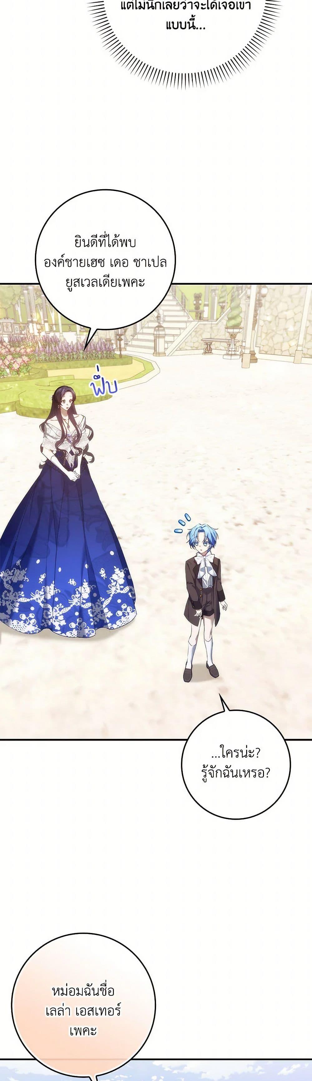 Manga-lc-com อ่านมังงะ อ่านการ์ตูน ออนไลน์ ฟรี I Won’t Pick Up The Trash I Threw Away Again ตอนที่ 1 2 3 4 5 6 7 8 9 10 11 12 13 14 ฟรี ไม่มีโฆษณา Manga-lc - อ่าน มังงะ อ่าน การ์ตูน ออนไลน์ อ่านมังงะ ฟรี