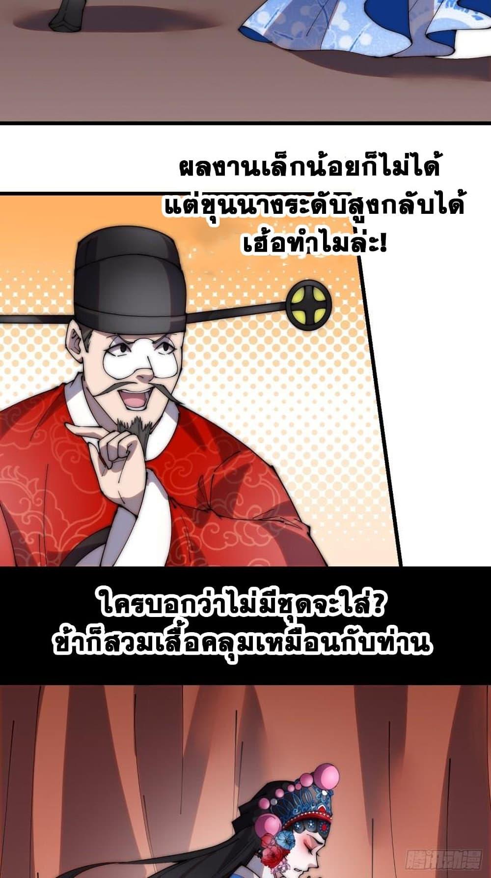 Manga-lc-com อ่านมังงะ อ่านการ์ตูน ออนไลน์ ฟรี It Starts With A Mountain ตอนที่ 1 2 3 4 5 6 7 8 9 10 11 12 13 14 ฟรี ไม่มีโฆษณา Manga-lc - อ่าน มังงะ อ่าน การ์ตูน ออนไลน์ อ่านมังงะ ฟรี