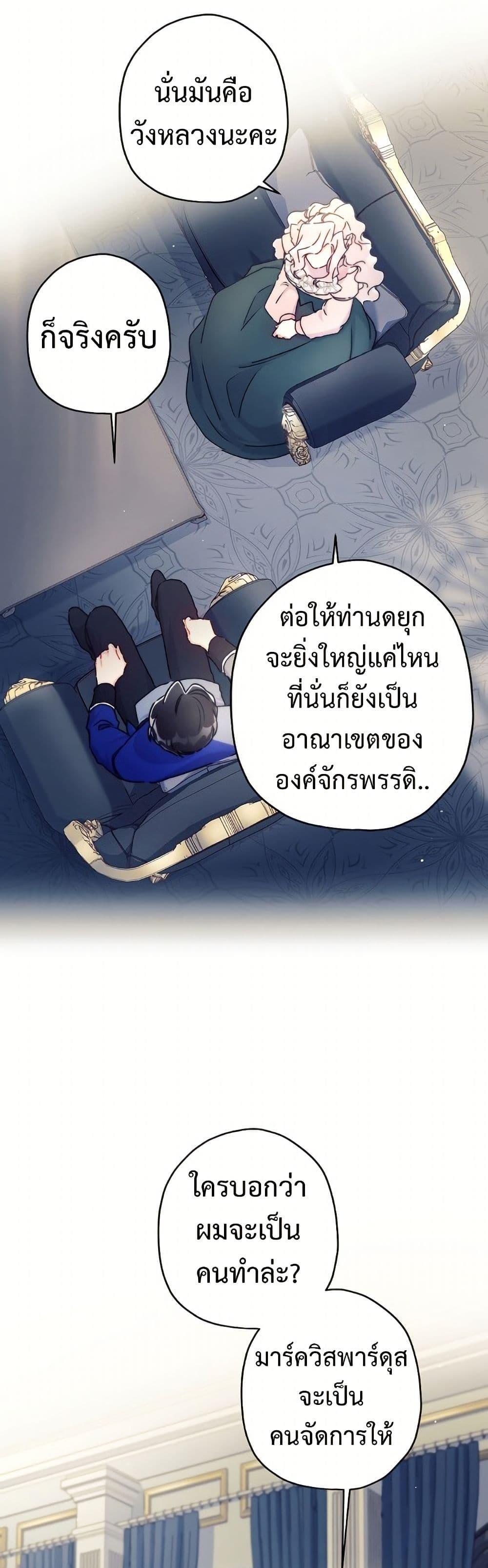 Manga-lc-com อ่านมังงะ อ่านการ์ตูน ออนไลน์ ฟรี I Became the Male Lead’s Adopted Daughter ตอนที่ 1 2 3 4 5 6 7 8 9 10 11 12 13 14 ฟรี ไม่มีโฆษณา Manga-lc - อ่าน มังงะ อ่าน การ์ตูน ออนไลน์ อ่านมังงะ ฟรี