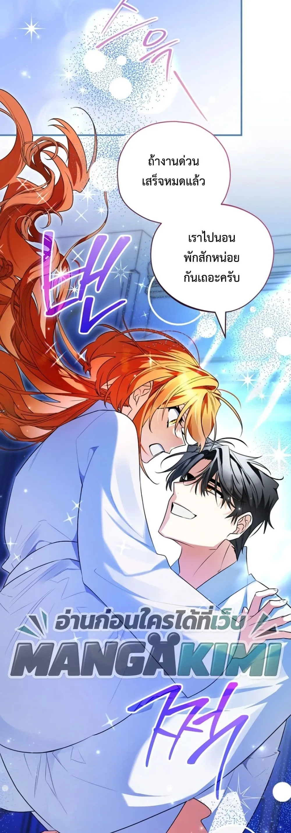 Manga-lc-com อ่านมังงะ อ่านการ์ตูน ออนไลน์ ฟรี Marriage With A Suspiciously Demure Husband ตอนที่ 1 2 3 4 5 6 7 8 9 10 11 12 13 14 ฟรี ไม่มีโฆษณา Manga-lc - อ่าน มังงะ อ่าน การ์ตูน ออนไลน์ อ่านมังงะ ฟรี