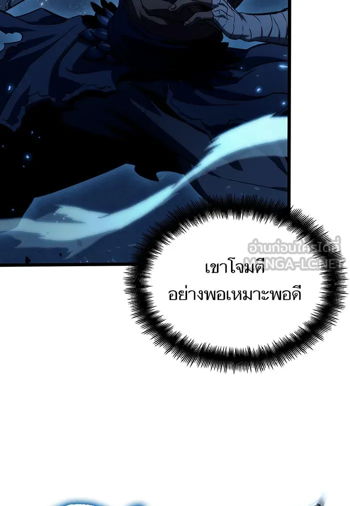 หลังวันสิ้นโลก ตอนที่ 36 รูปที่ 15