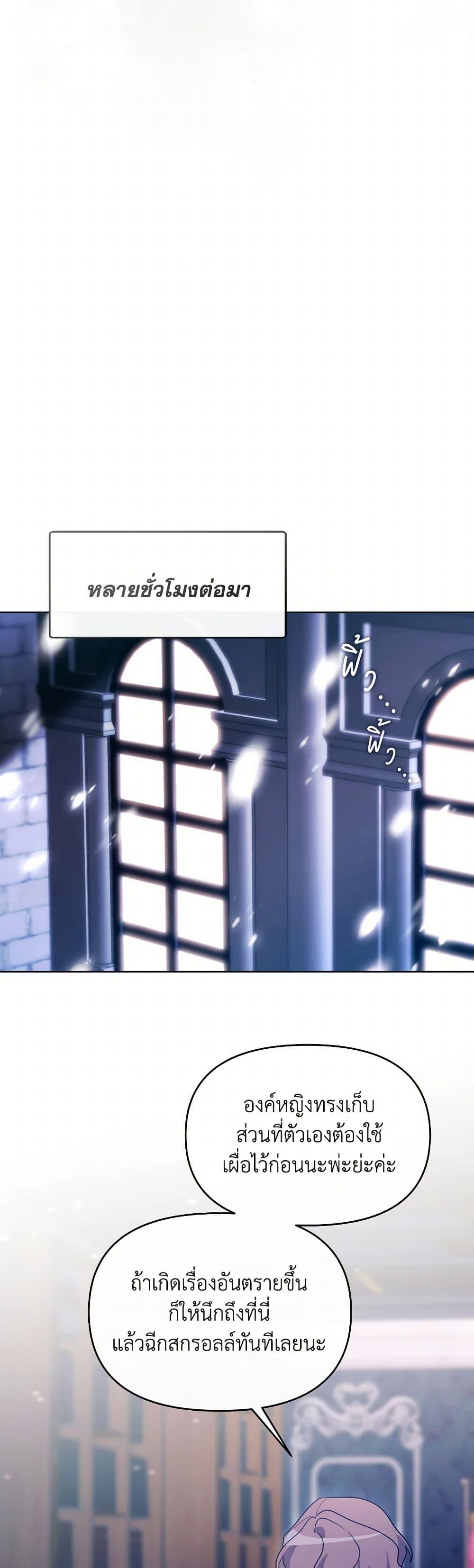 Manga-lc-com อ่านมังงะ อ่านการ์ตูน ออนไลน์ ฟรี The Villainess’s Dazzling Debut ตอนที่ 1 2 3 4 5 6 7 8 9 10 11 12 13 14 ฟรี ไม่มีโฆษณา Manga-lc - อ่าน มังงะ อ่าน การ์ตูน ออนไลน์ อ่านมังงะ ฟรี