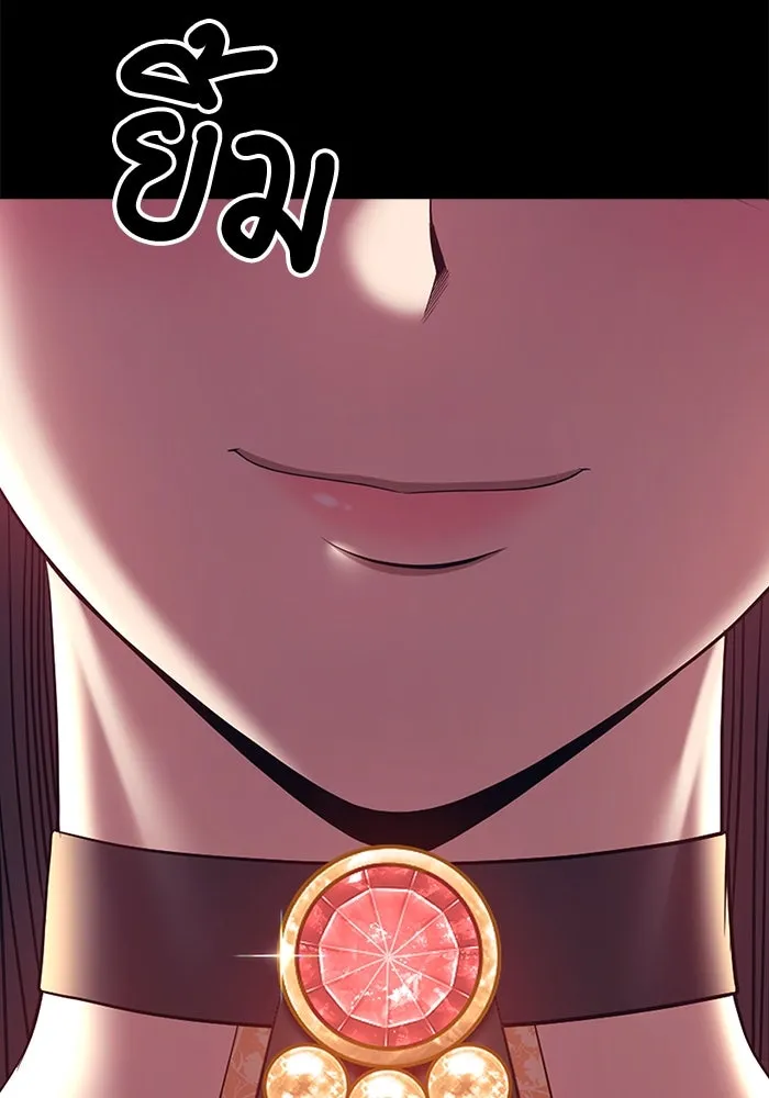 +99 ท่อนไม้พร้อมบวก ตอนที่ 73 รูปที่ 319