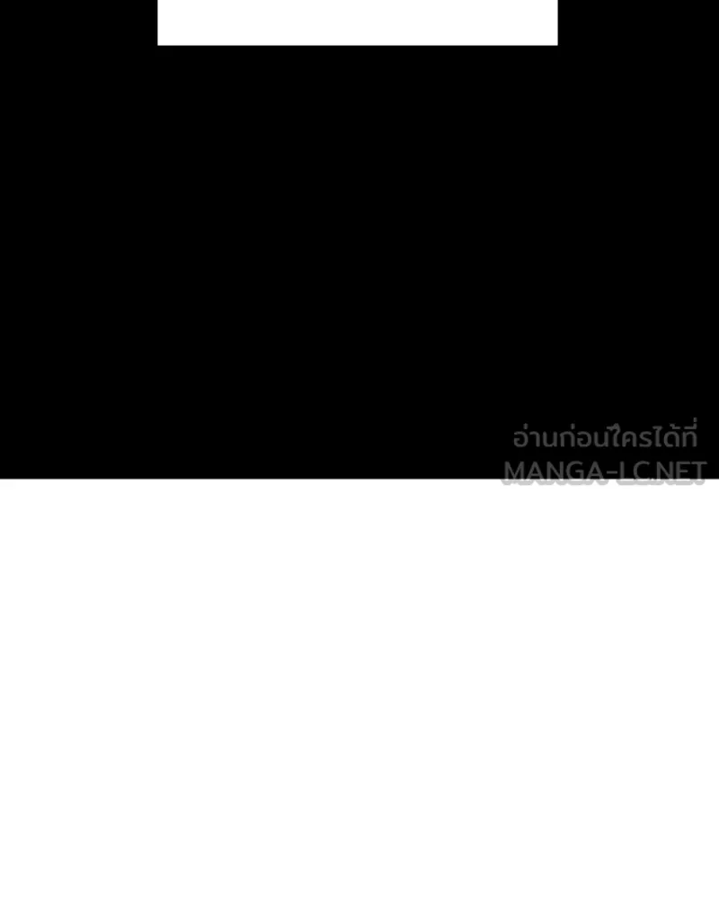 Player ตอนที่ 162 รูปที่ 126