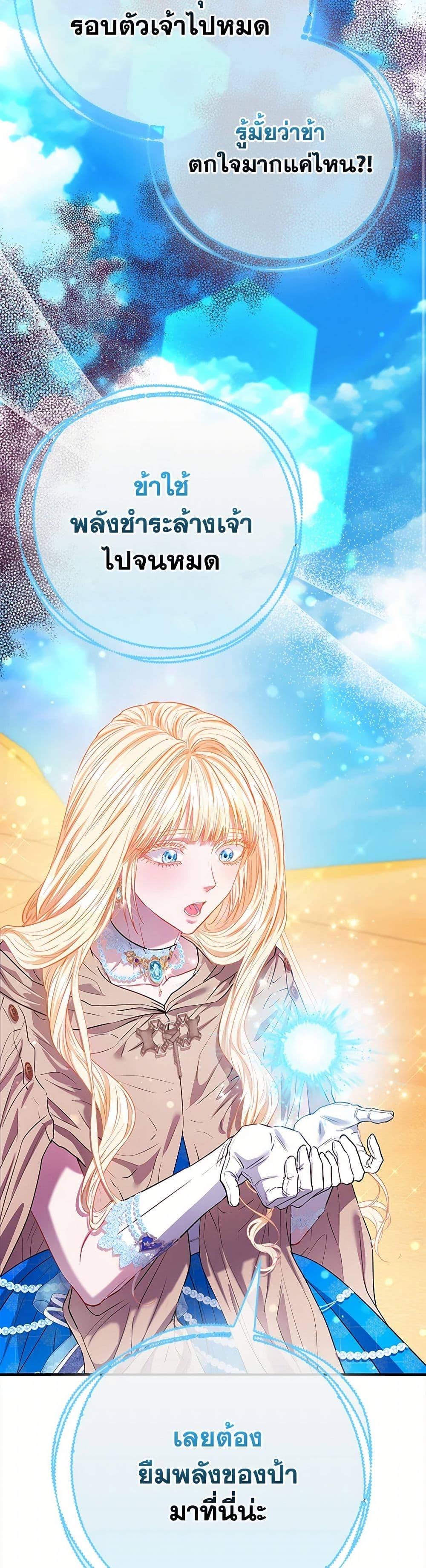 Manga-lc-com อ่านมังงะ อ่านการ์ตูน ออนไลน์ ฟรี I’m the Princess of All ตอนที่ 1 2 3 4 5 6 7 8 9 10 11 12 13 14 ฟรี ไม่มีโฆษณา Manga-lc - อ่าน มังงะ อ่าน การ์ตูน ออนไลน์ อ่านมังงะ ฟรี