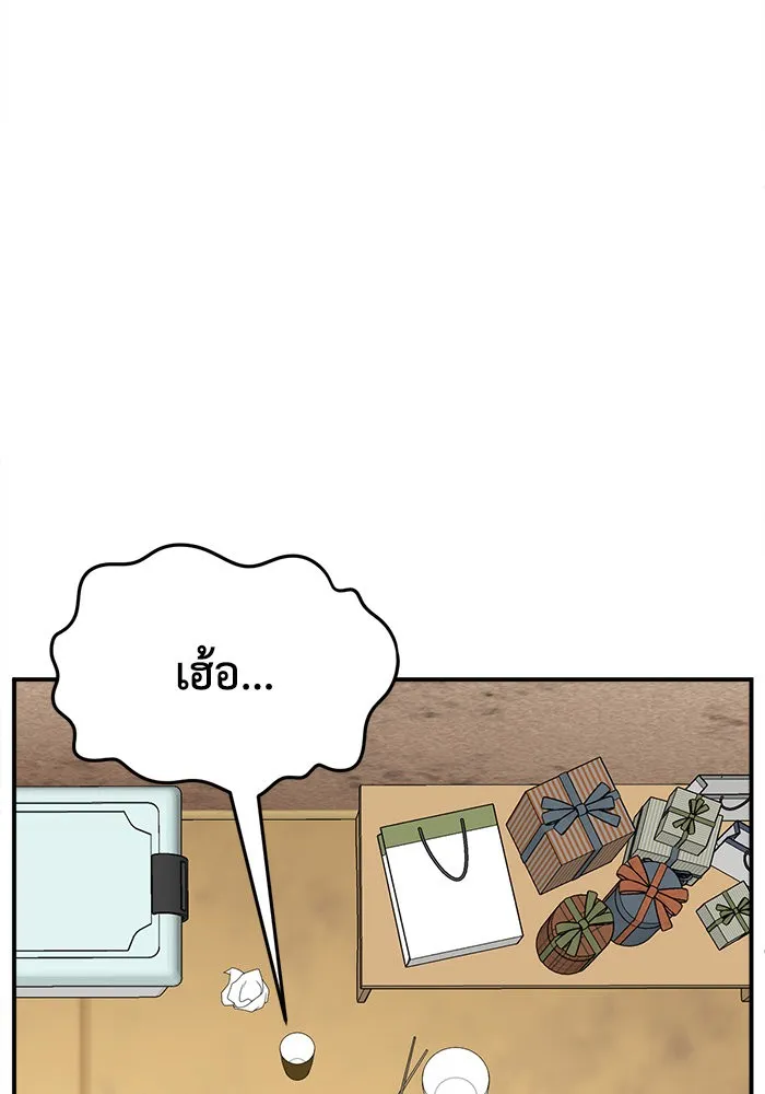 ช่วยเปลี่ยนฉันที ตอนที่ 270. ซีซัน 2 รูปที่ 64