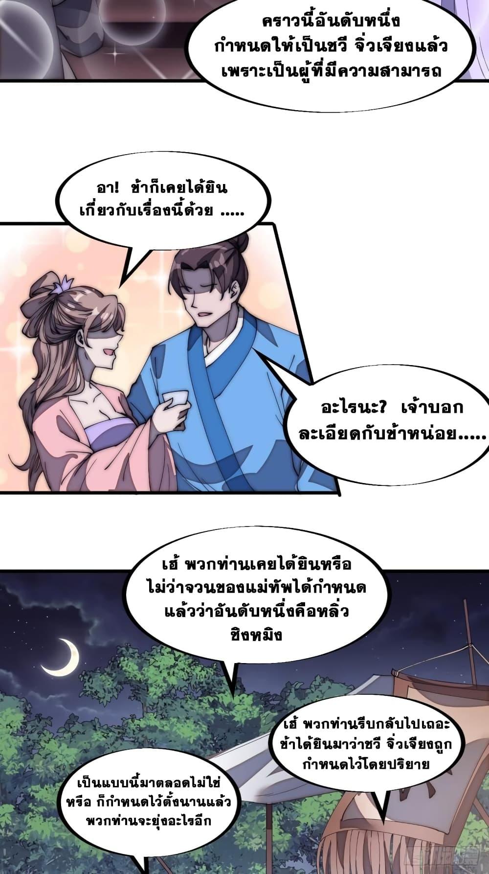 Manga-lc-com อ่านมังงะ อ่านการ์ตูน ออนไลน์ ฟรี It Starts With A Mountain ตอนที่ 1 2 3 4 5 6 7 8 9 10 11 12 13 14 ฟรี ไม่มีโฆษณา Manga-lc - อ่าน มังงะ อ่าน การ์ตูน ออนไลน์ อ่านมังงะ ฟรี