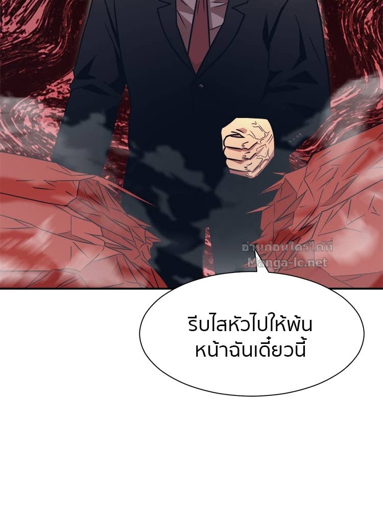 Doujin-Lc- อ่าน โดจิน มังฮวา เกาหลี ญี่ปุ่น จีน แปลไทย โคตรแกร่ง ตอนที่ 1 2 3 4 5 6 7 8 9 10 11 12 13 14 ฟรี ไม่มีโฆษณา อ่าน โดจิน Manhwa เกาหลี ญี่ปุ่น จีน เรามีครบ คัดมาให้เน้นๆ โดจิน 18+ รับประกันความฟินโดย Doujin Lc