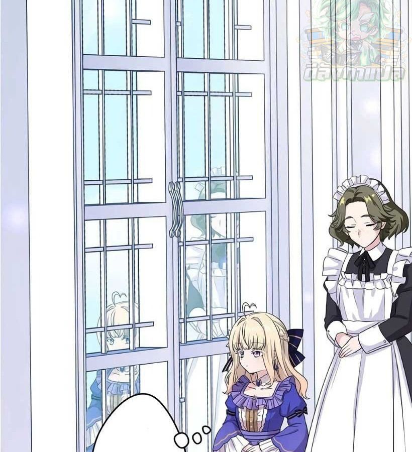 Manga-lc-com อ่านมังงะ อ่านการ์ตูน ออนไลน์ ฟรี The Legendary Assassin Reincarnated as the Beloved Youngest Daughter of a Royal Family ตอนที่ 1 2 3 4 5 6 7 8 9 10 11 12 13 14 ฟรี ไม่มีโฆษณา Manga-lc - อ่าน มังงะ อ่าน การ์ตูน ออนไลน์ อ่านมังงะ ฟรี
