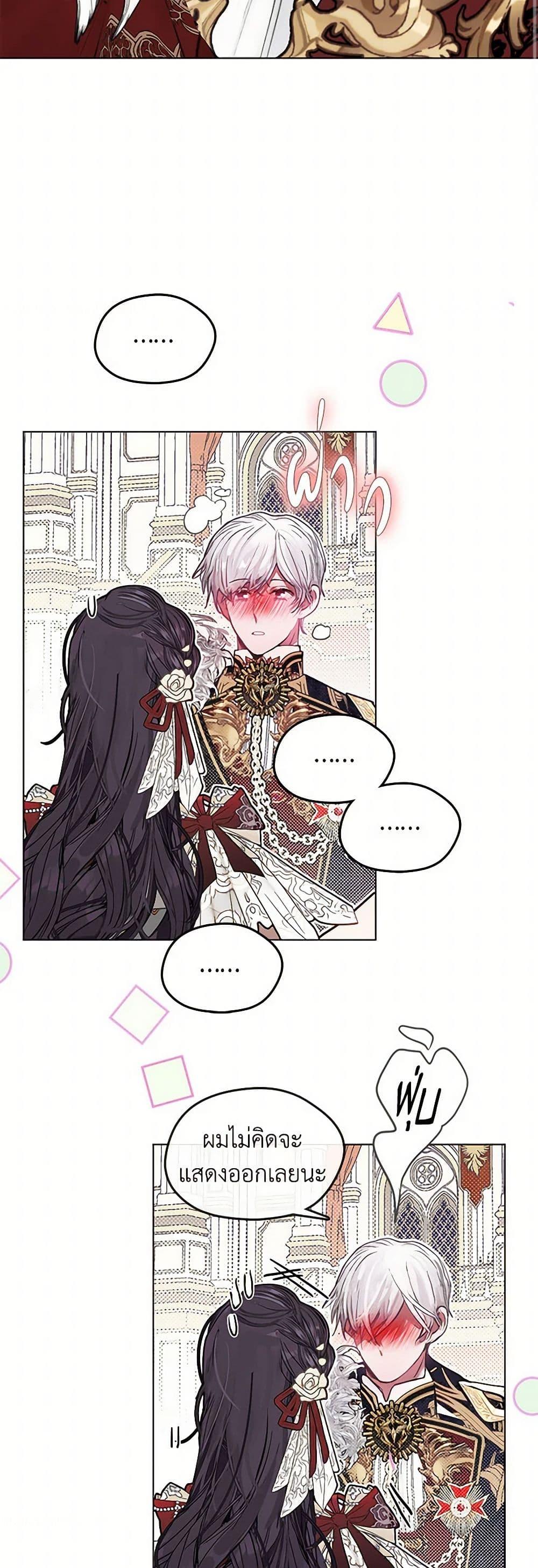 Manga-lc-com อ่านมังงะ อ่านการ์ตูน ออนไลน์ ฟรี Devoted to Diamond ตอนที่ 1 2 3 4 5 6 7 8 9 10 11 12 13 14 ฟรี ไม่มีโฆษณา Manga-lc - อ่าน มังงะ อ่าน การ์ตูน ออนไลน์ อ่านมังงะ ฟรี