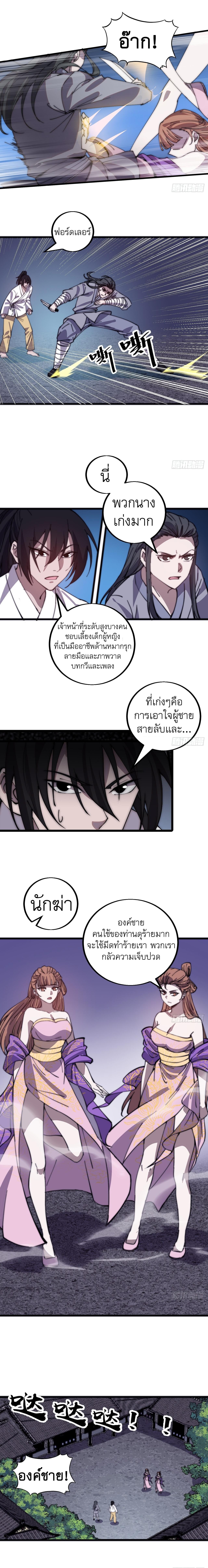 Manga-lc-com อ่านมังงะ อ่านการ์ตูน ออนไลน์ ฟรี It Starts With A Mountain ตอนที่ 1 2 3 4 5 6 7 8 9 10 11 12 13 14 ฟรี ไม่มีโฆษณา Manga-lc - อ่าน มังงะ อ่าน การ์ตูน ออนไลน์ อ่านมังงะ ฟรี