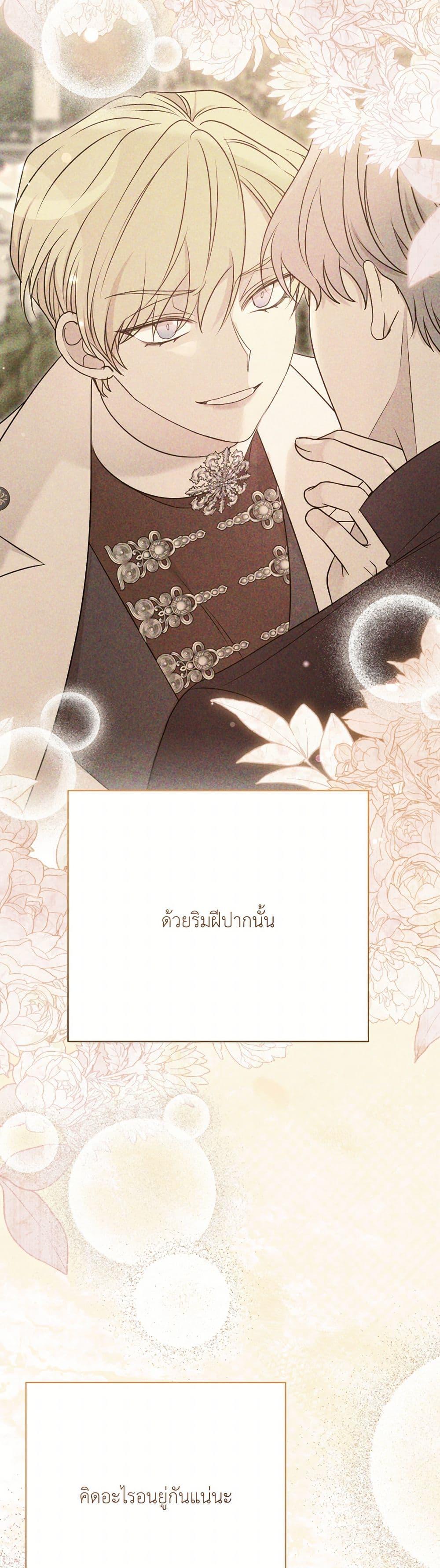 Manga-lc-com อ่านมังงะ อ่านการ์ตูน ออนไลน์ ฟรี I Can’t Keep Up With My Stallion Duke ตอนที่ 1 2 3 4 5 6 7 8 9 10 11 12 13 14 ฟรี ไม่มีโฆษณา Manga-lc - อ่าน มังงะ อ่าน การ์ตูน ออนไลน์ อ่านมังงะ ฟรี
