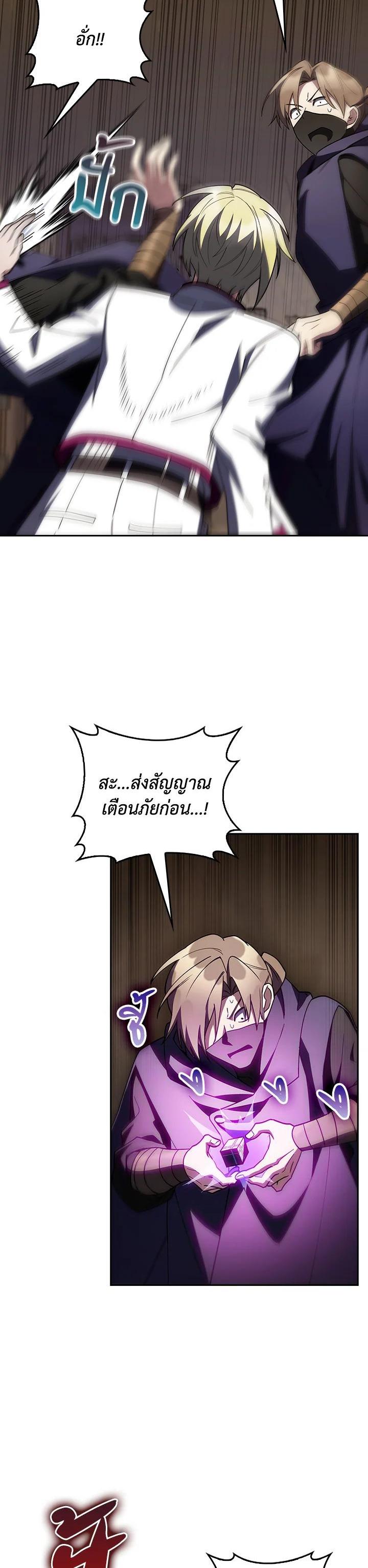 Manga-lc-com อ่านมังงะ อ่านการ์ตูน ออนไลน์ ฟรี The Fallen House of Ardan ตอนที่ 1 2 3 4 5 6 7 8 9 10 11 12 13 14 ฟรี ไม่มีโฆษณา Manga-lc - อ่าน มังงะ อ่าน การ์ตูน ออนไลน์ อ่านมังงะ ฟรี