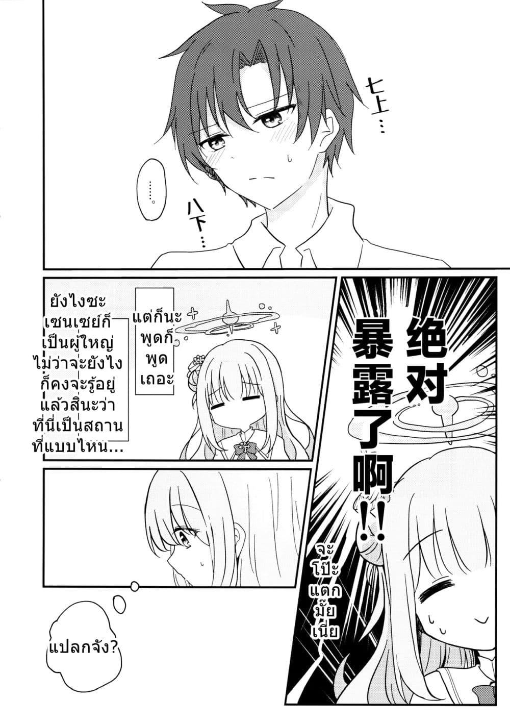 Manga-lc-com อ่านมังงะ อ่านการ์ตูน ออนไลน์ ฟรี Blue Archive Misono Mika wa Tomaritai By Knyap! ตอนที่ 1 2 3 4 5 6 7 8 9 10 11 12 13 14 ฟรี ไม่มีโฆษณา Manga-lc - อ่าน มังงะ อ่าน การ์ตูน ออนไลน์ อ่านมังงะ ฟรี