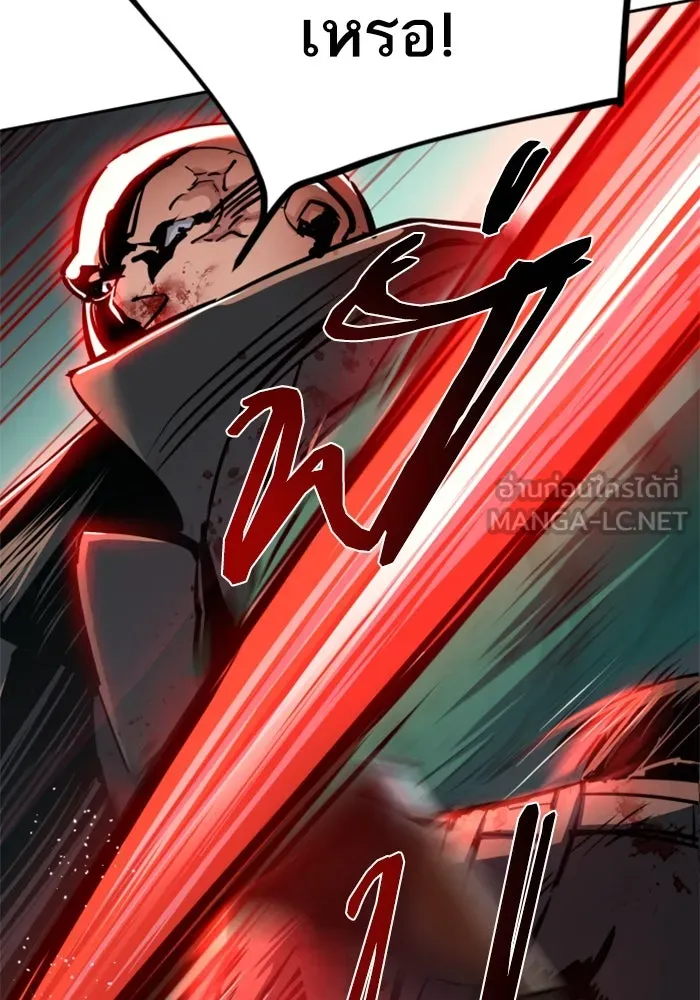 พี่ชายสายบอดี้การ์ด ตอนที่ 252 รูปที่ 69