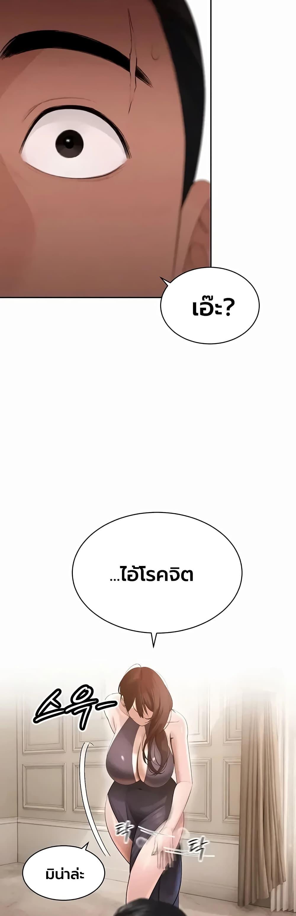 Doujin-Lc- อ่าน โดจิน มังฮวา เกาหลี ญี่ปุ่น จีน แปลไทย Father Is Eating ตอนที่ 1 2 3 4 5 6 7 8 9 10 11 12 13 14 ฟรี ไม่มีโฆษณา อ่าน โดจิน Manhwa เกาหลี ญี่ปุ่น จีน เรามีครบ คัดมาให้เน้นๆ โดจิน 18+ รับประกันความฟินโดย  Doujin Lc