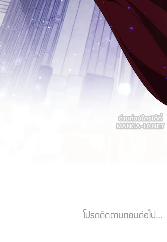 เหตุผลที่นางร้ายจับดาบ ตอนที่ 37 รูปที่ 144