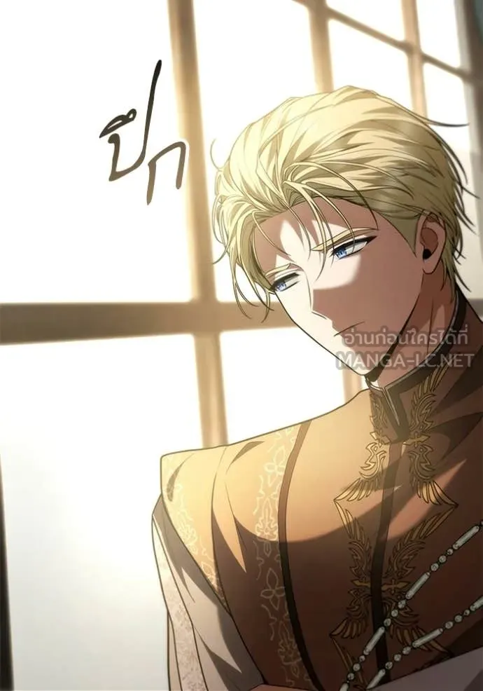 ชาตินี้น้องขอ ตอนที่ 191 รูปที่ 123