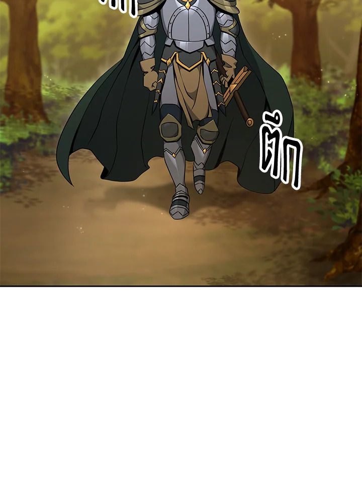 พลทหารโครงกระดูกผู้ม ตอนที่ 174 รูปที่ 55