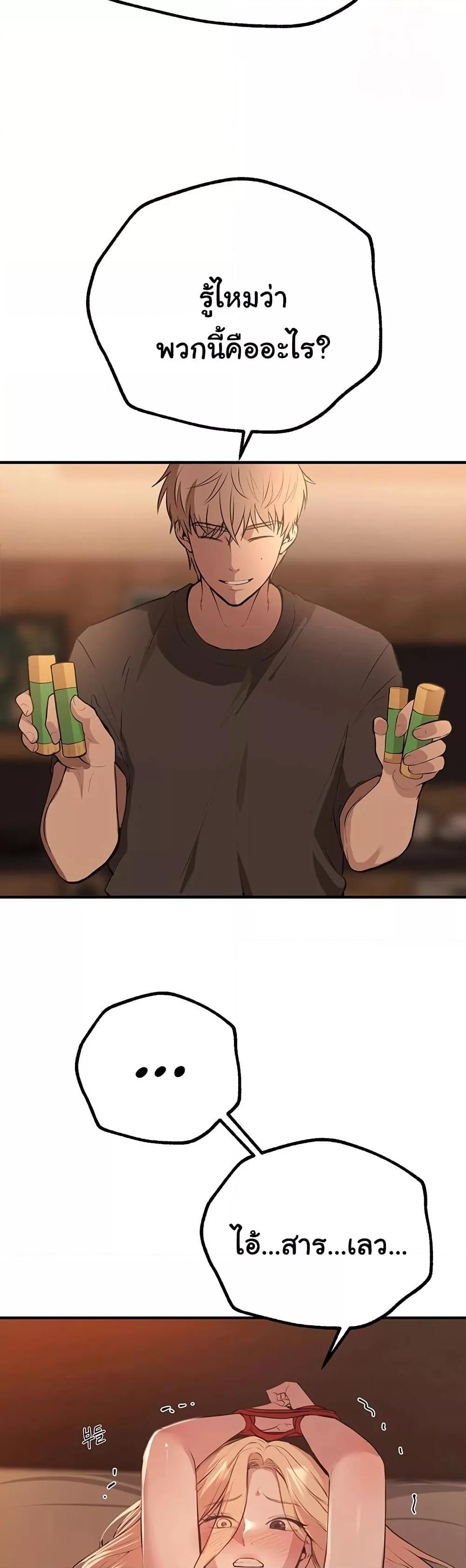 Doujin-Lc- อ่าน โดจิน มังฮวา เกาหลี ญี่ปุ่น จีน แปลไทย Beautiful Days ตอนที่ 1 2 3 4 5 6 7 8 9 10 11 12 13 14 ฟรี ไม่มีโฆษณา อ่าน โดจิน Manhwa เกาหลี ญี่ปุ่น จีน เรามีครบ คัดมาให้เน้นๆ โดจิน 18+ รับประกันความฟินโดย  Doujin Lc