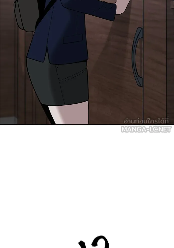 เลวฟาดเลว ตอนที่ 54 รูปที่ 45