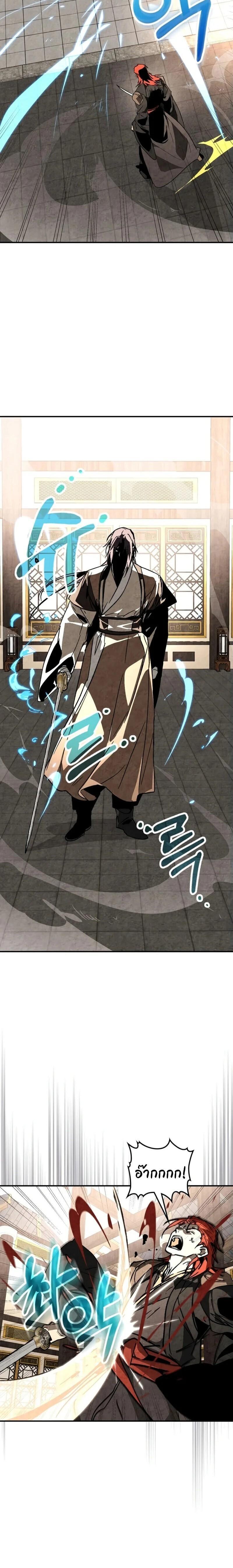 Manga-lc-com อ่านมังงะ อ่านการ์ตูน ออนไลน์ ฟรี Chronicles Of The Martial God’s Return ตอนที่ 1 2 3 4 5 6 7 8 9 10 11 12 13 14 ฟรี ไม่มีโฆษณา Manga-lc - อ่าน มังงะ อ่าน การ์ตูน ออนไลน์ อ่านมังงะ ฟรี