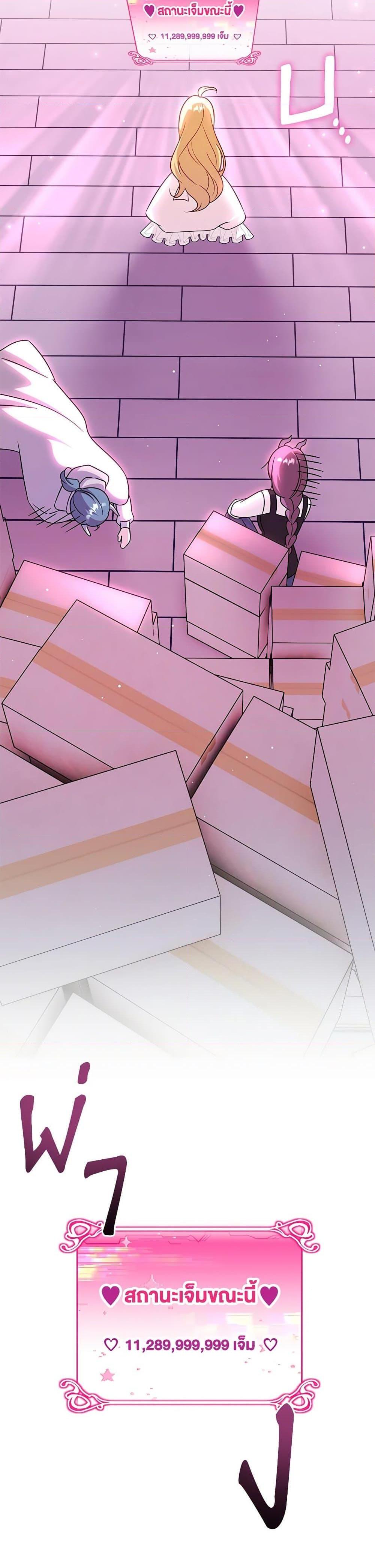 Manga-lc-com อ่านมังงะ อ่านการ์ตูน ออนไลน์ ฟรี Baby Pharmacist Princess ตอนที่ 1 2 3 4 5 6 7 8 9 10 11 12 13 14 ฟรี ไม่มีโฆษณา Manga-lc - อ่าน มังงะ อ่าน การ์ตูน ออนไลน์ อ่านมังงะ ฟรี