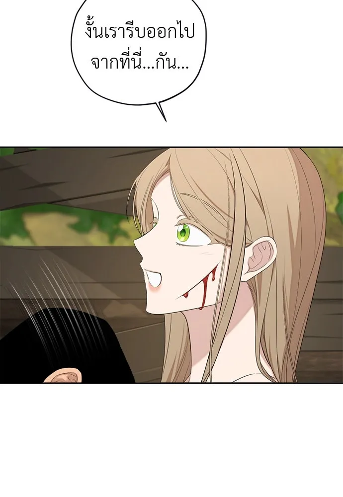 อัศวินเดลิเวอรี ตอนที่ 34 ไม่เป็นไรใช่ไหม! รูปที่ 47