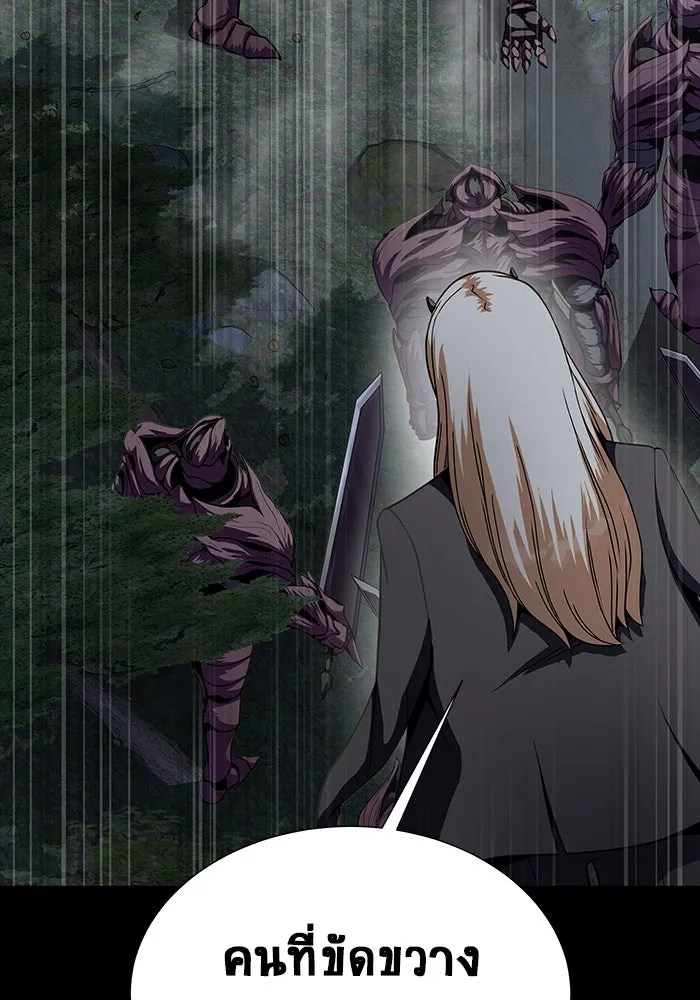 เพลเยอร์นักกินเหล็ก ตอนที่ 45 รูปที่ 62