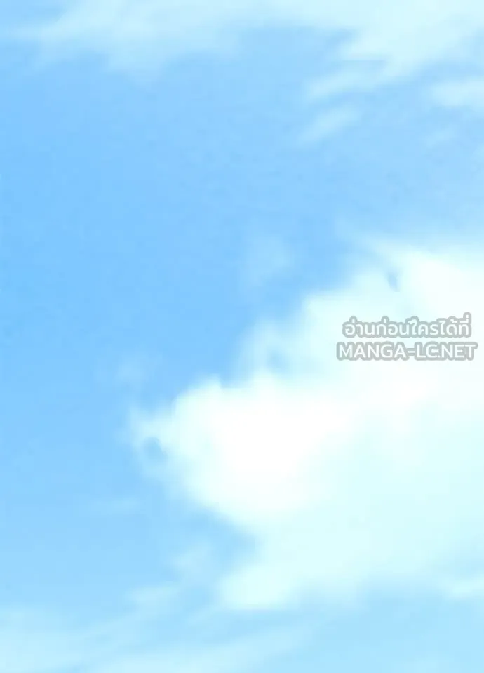 Villain to kill ตอนที่ 197 รูปที่ 71