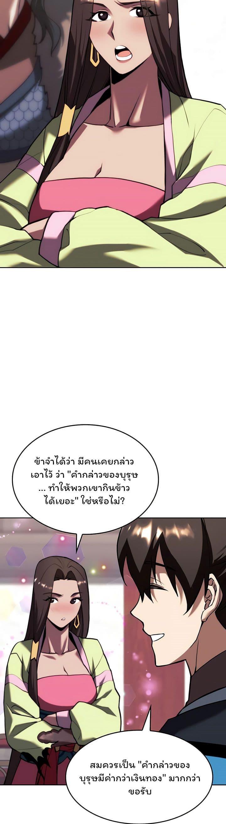 Doujin-Lc- อ่าน โดจิน มังฮวา เกาหลี ญี่ปุ่น จีน แปลไทย Tale of a Scribe Who Retires to the Countryside ตอนที่ 1 2 3 4 5 6 7 8 9 10 11 12 13 14 ฟรี ไม่มีโฆษณา อ่าน โดจิน Manhwa เกาหลี ญี่ปุ่น จีน เรามีครบ คัดมาให้เน้นๆ โดจิน 18+ รับประกันความฟินโดย  Doujin Lc