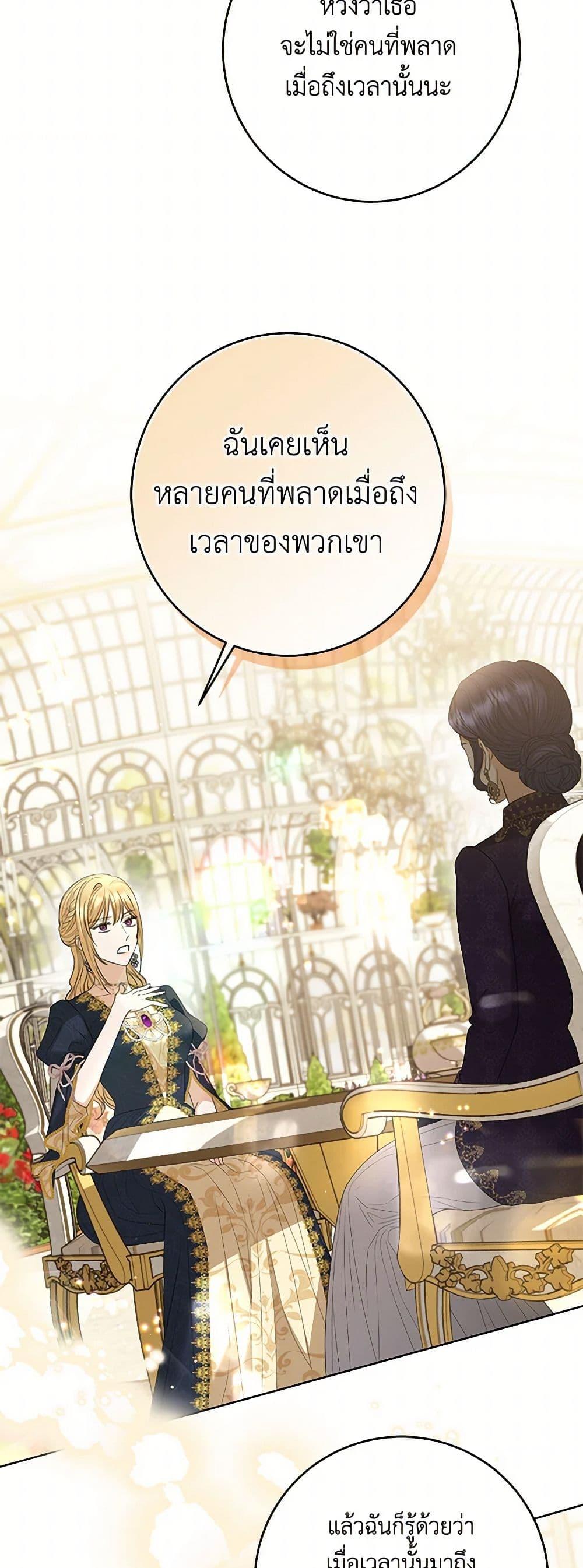 Manga-lc-com อ่านมังงะ อ่านการ์ตูน ออนไลน์ ฟรี I Don’t Love You Anymore ตอนที่ 1 2 3 4 5 6 7 8 9 10 11 12 13 14 ฟรี ไม่มีโฆษณา Manga-lc - อ่าน มังงะ อ่าน การ์ตูน ออนไลน์ อ่านมังงะ ฟรี