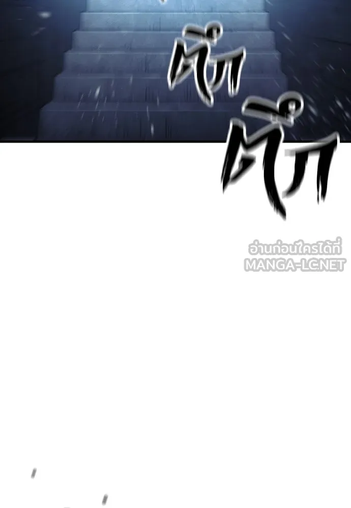 เส้นทางสู่เทพมาร ตอนที่ 79 รูปที่ 63