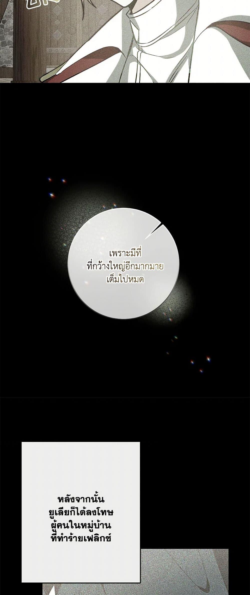 Manga-lc-com อ่านมังงะ อ่านการ์ตูน ออนไลน์ ฟรี I’ve Become the Villainous Empress of a Novel ตอนที่ 1 2 3 4 5 6 7 8 9 10 11 12 13 14 ฟรี ไม่มีโฆษณา Manga-lc - อ่าน มังงะ อ่าน การ์ตูน ออนไลน์ อ่านมังงะ ฟรี