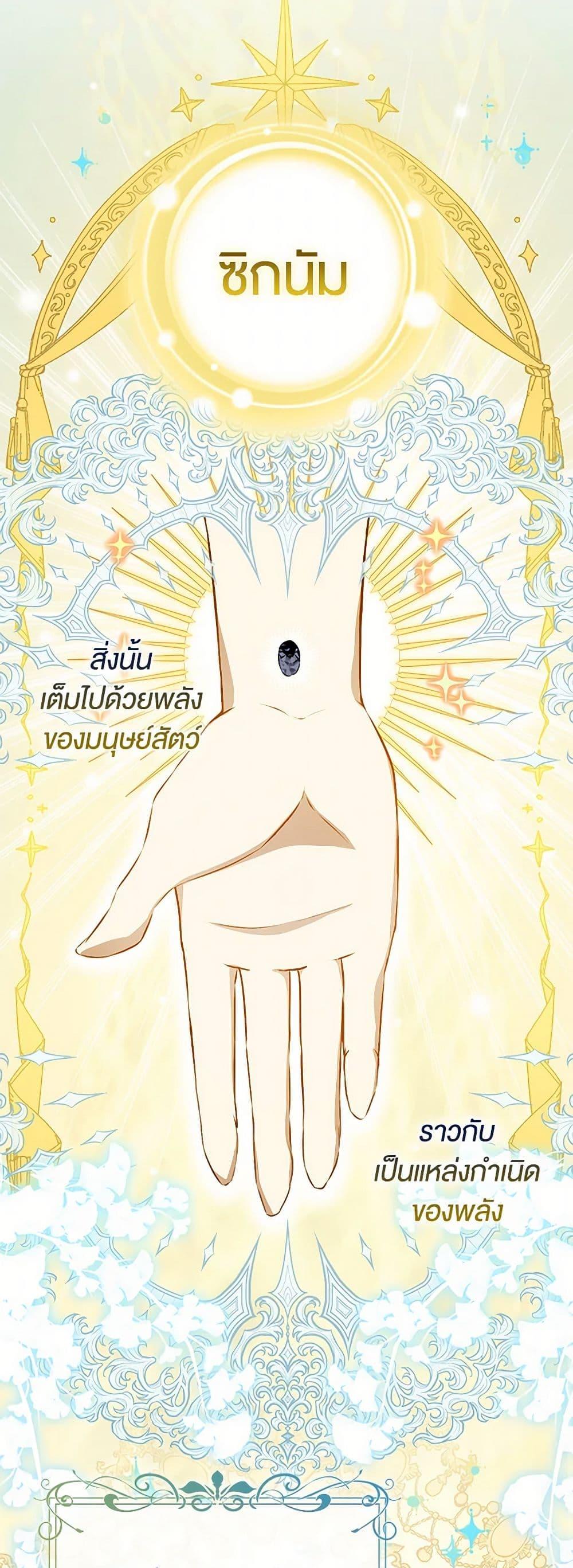 Manga-lc-com อ่านมังงะ อ่านการ์ตูน ออนไลน์ ฟรี Baby Squirrel Is Good at Everything ตอนที่ 1 2 3 4 5 6 7 8 9 10 11 12 13 14 ฟรี ไม่มีโฆษณา Manga-lc - อ่าน มังงะ อ่าน การ์ตูน ออนไลน์ อ่านมังงะ ฟรี