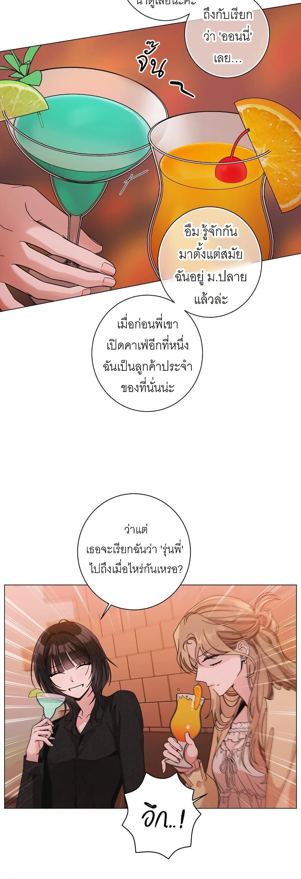 Doujin-Lc- อ่าน โดจิน มังฮวา เกาหลี ญี่ปุ่น จีน แปลไทย Keep the Likes ตอนที่ 1 2 3 4 5 6 7 8 9 10 11 12 13 14 ฟรี ไม่มีโฆษณา อ่าน โดจิน Manhwa เกาหลี ญี่ปุ่น จีน เรามีครบ คัดมาให้เน้นๆ โดจิน 18+ รับประกันความฟินโดย  Doujin Lc