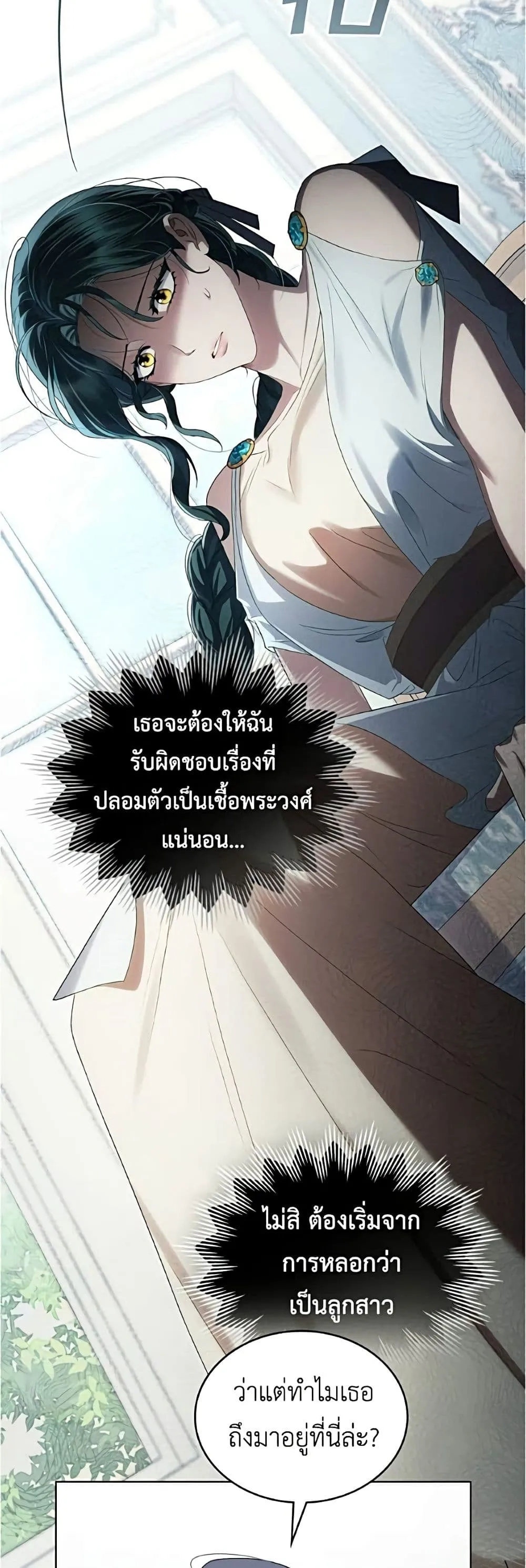 Manga-lc-com อ่านมังงะ อ่านการ์ตูน ออนไลน์ ฟรี High Society – เล่ห์รักชนชั้นสูง ตอนที่ 1 2 3 4 5 6 7 8 9 10 11 12 13 14 ฟรี ไม่มีโฆษณา Manga-lc - อ่าน มังงะ อ่าน การ์ตูน ออนไลน์ อ่านมังงะ ฟรี