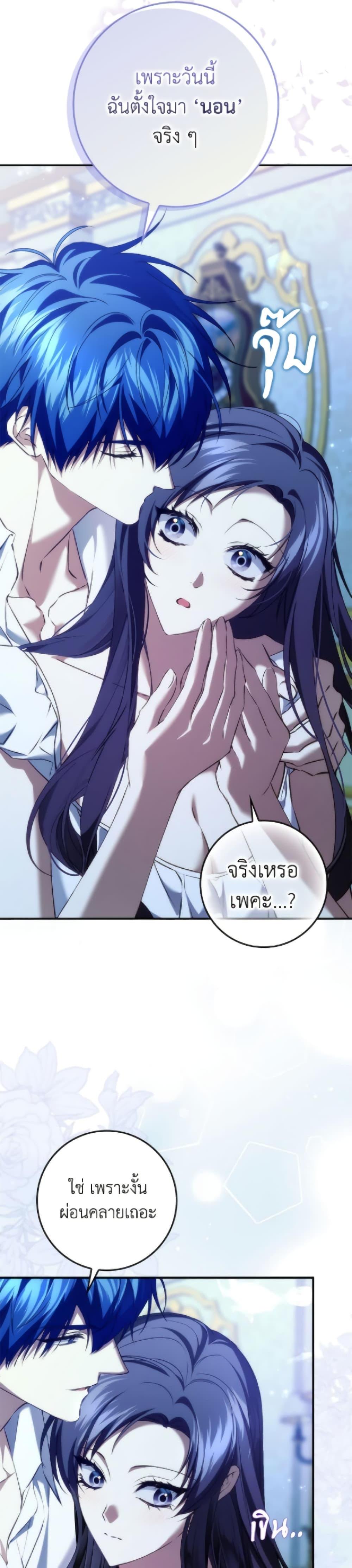 Manga-lc-com อ่านมังงะ อ่านการ์ตูน ออนไลน์ ฟรี I Won’t Pick Up The Trash I Threw Away Again ตอนที่ 1 2 3 4 5 6 7 8 9 10 11 12 13 14 ฟรี ไม่มีโฆษณา Manga-lc - อ่าน มังงะ อ่าน การ์ตูน ออนไลน์ อ่านมังงะ ฟรี