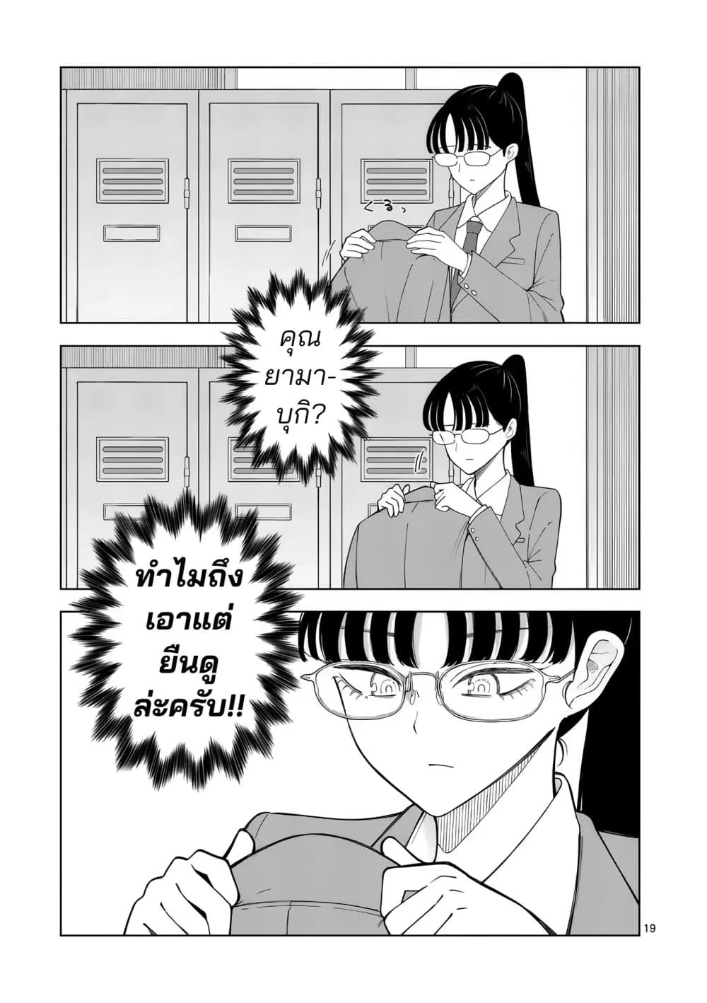 Manga-lc-com อ่านมังงะ อ่านการ์ตูน ออนไลน์ ฟรี Momiji to Kouyou ตอนที่ 1 2 3 4 5 6 7 8 9 10 11 12 13 14 ฟรี ไม่มีโฆษณา Manga-lc - อ่าน มังงะ อ่าน การ์ตูน ออนไลน์ อ่านมังงะ ฟรี