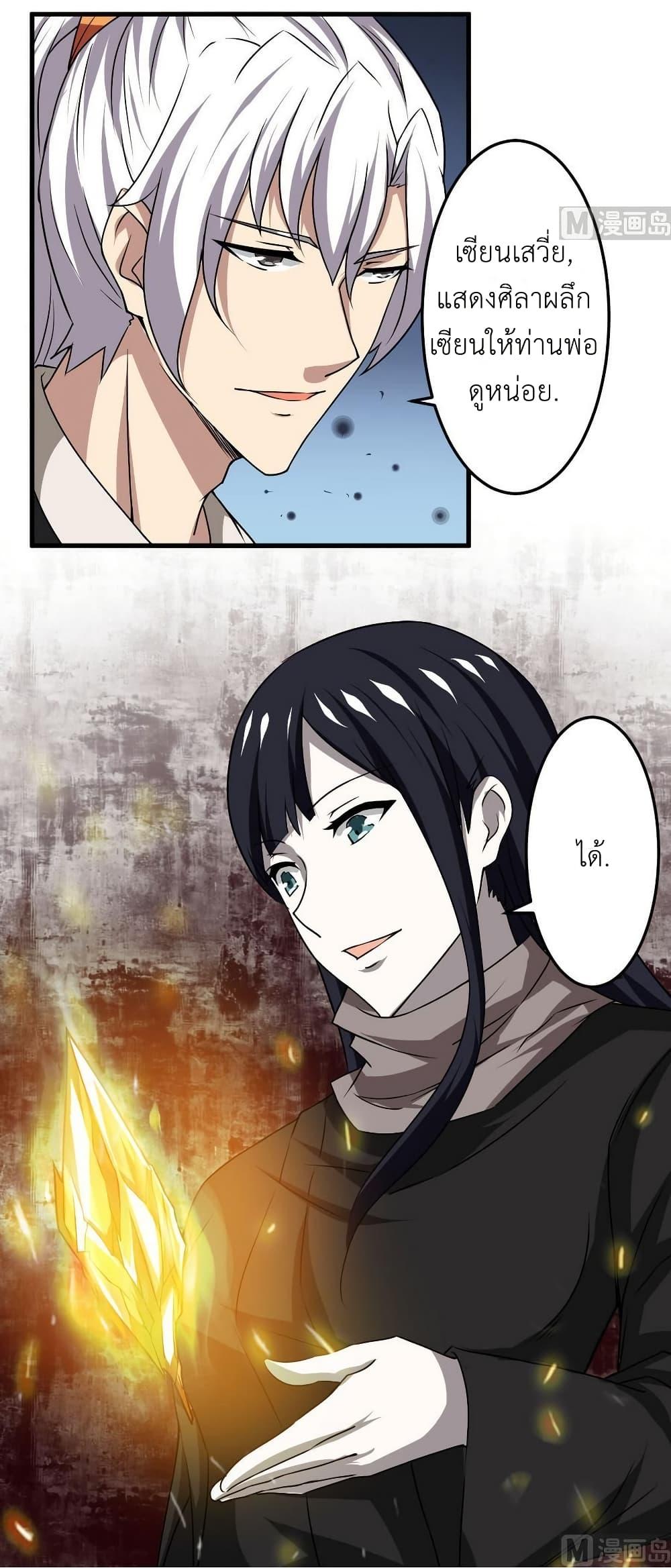 Manga-lc-com อ่านมังงะ อ่านการ์ตูน ออนไลน์ ฟรี Magic Fairy ปรัมปราแห่งเวทมนตร์ ตอนที่ 1 2 3 4 5 6 7 8 9 10 11 12 13 14 ฟรี ไม่มีโฆษณา Manga-lc - อ่าน มังงะ อ่าน การ์ตูน ออนไลน์ อ่านมังงะ ฟรี