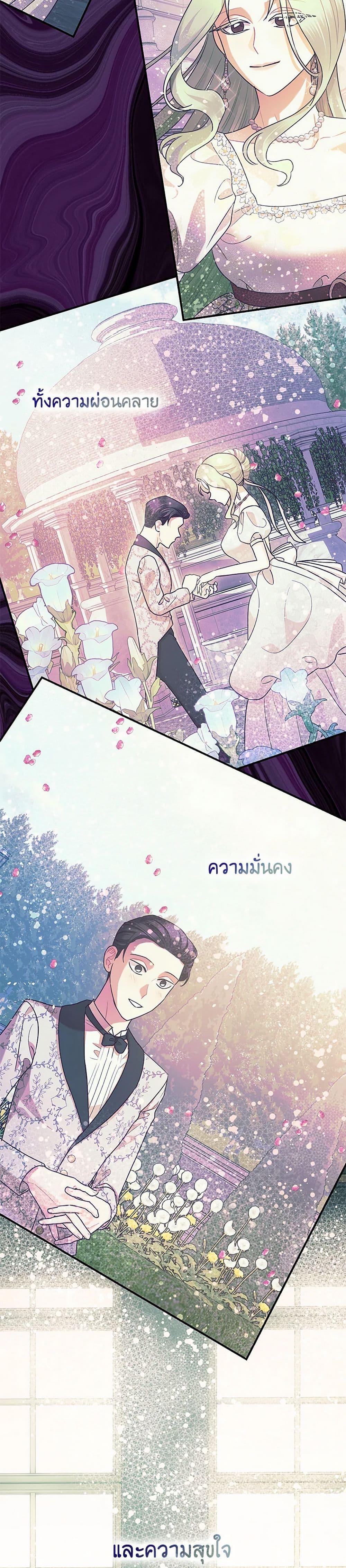 Manga-lc-com อ่านมังงะ อ่านการ์ตูน ออนไลน์ ฟรี The Tyrant’s Tranquilizer ตอนที่ 1 2 3 4 5 6 7 8 9 10 11 12 13 14 ฟรี ไม่มีโฆษณา Manga-lc - อ่าน มังงะ อ่าน การ์ตูน ออนไลน์ อ่านมังงะ ฟรี