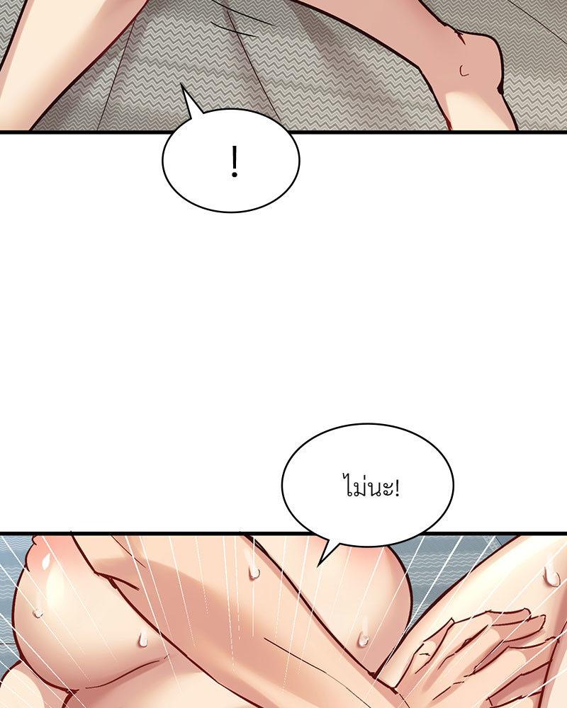 Doujin-Lc- อ่าน โดจิน มังฮวา เกาหลี ญี่ปุ่น จีน แปลไทย Playing On Hard Mode ตอนที่ 1 2 3 4 5 6 7 8 9 10 11 12 13 14 ฟรี ไม่มีโฆษณา อ่าน โดจิน Manhwa เกาหลี ญี่ปุ่น จีน เรามีครบ คัดมาให้เน้นๆ โดจิน 18+ รับประกันความฟินโดย  Doujin Lc