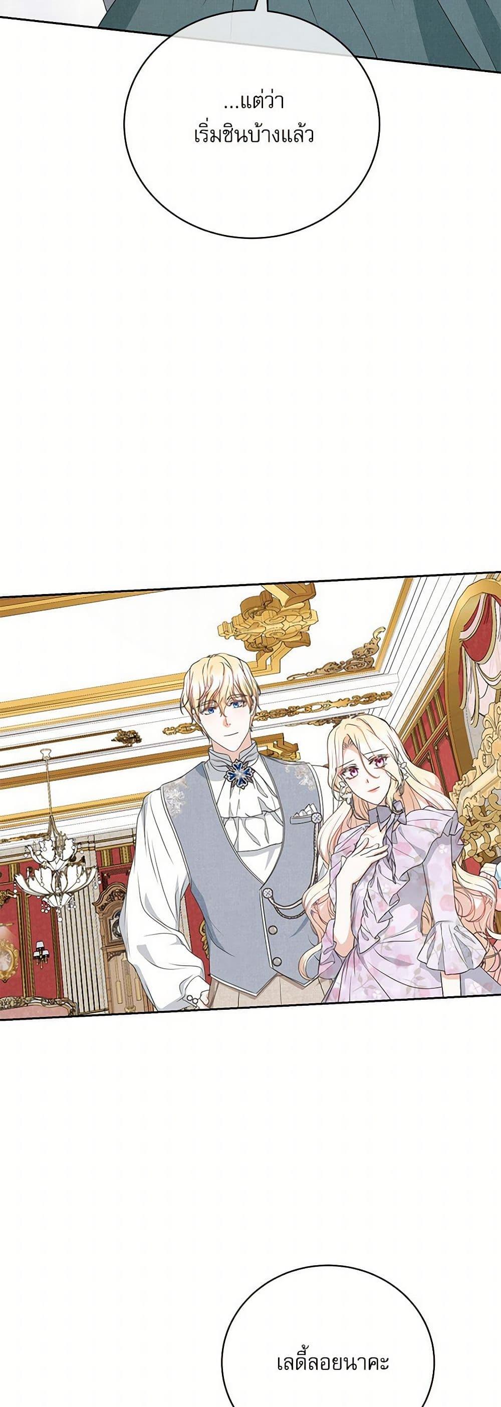 Manga-lc-com อ่านมังงะ อ่านการ์ตูน ออนไลน์ ฟรี Reborn as a Character That Never Existed ตอนที่ 1 2 3 4 5 6 7 8 9 10 11 12 13 14 ฟรี ไม่มีโฆษณา Manga-lc - อ่าน มังงะ อ่าน การ์ตูน ออนไลน์ อ่านมังงะ ฟรี