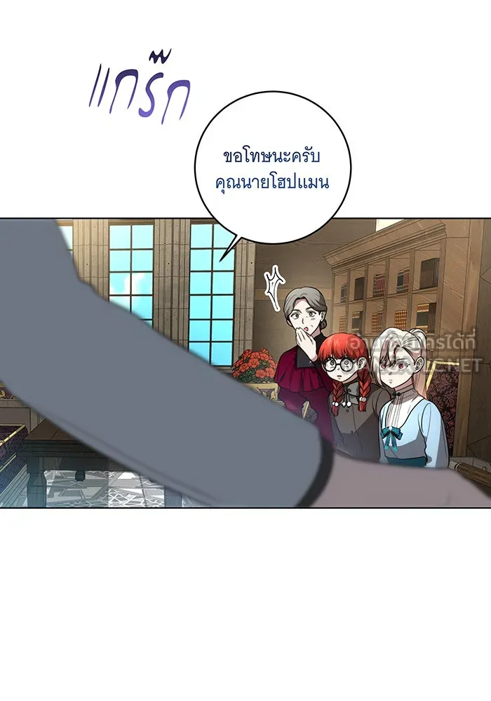 ทุกอย่างที่เสียไป ฉันขอทวงคืน ตอนที่ 29 รูปที่ 33