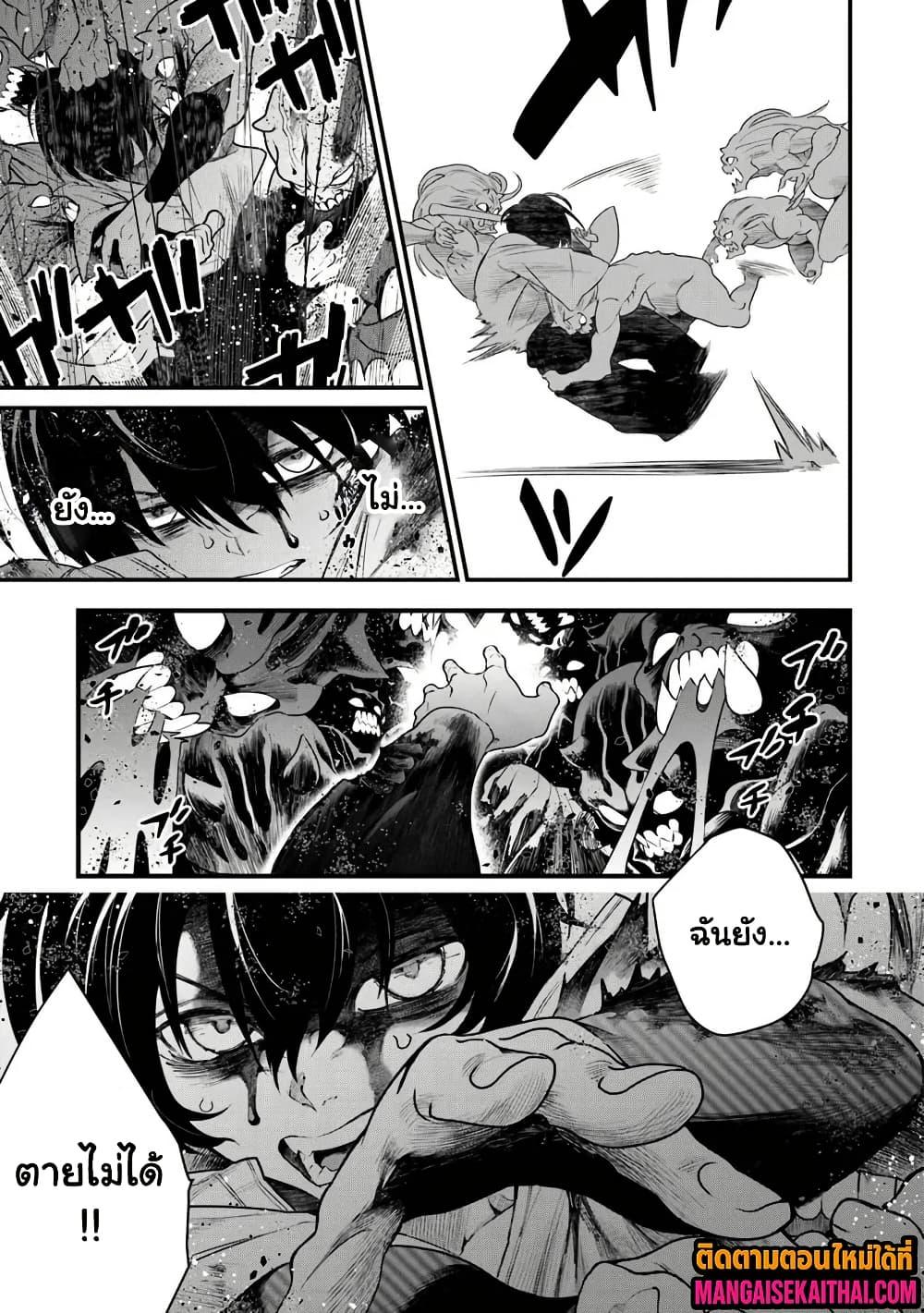 Manga-lc-com อ่านมังงะ อ่านการ์ตูน ออนไลน์ ฟรี Bushinden – Ikenie ni Sasagerareta Ore wa, Kami ni Hirowaretakeshi wo Kiwameru ตอนที่ 1 2 3 4 5 6 7 8 9 10 11 12 13 14 ฟรี ไม่มีโฆษณา Manga-lc - อ่าน มังงะ อ่าน การ์ตูน ออนไลน์ อ่านมังงะ ฟรี