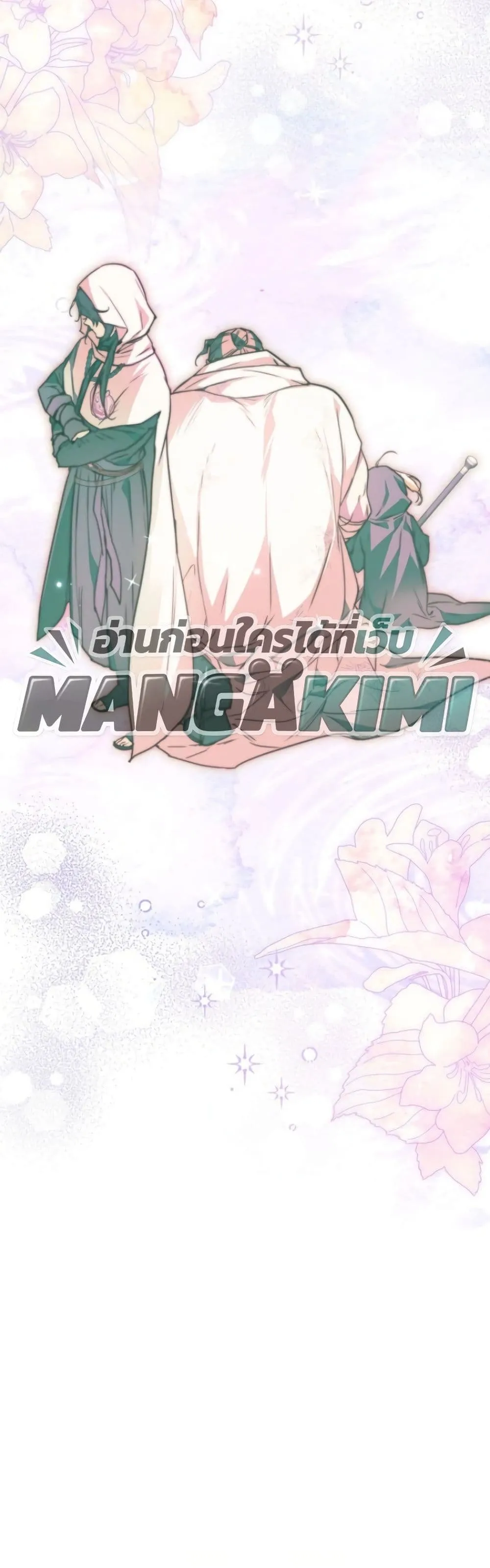 Manga-lc-com อ่านมังงะ อ่านการ์ตูน ออนไลน์ ฟรี Secretly Strong and Searching for My Daddy ตอนที่ 1 2 3 4 5 6 7 8 9 10 11 12 13 14 ฟรี ไม่มีโฆษณา Manga-lc - อ่าน มังงะ อ่าน การ์ตูน ออนไลน์ อ่านมังงะ ฟรี