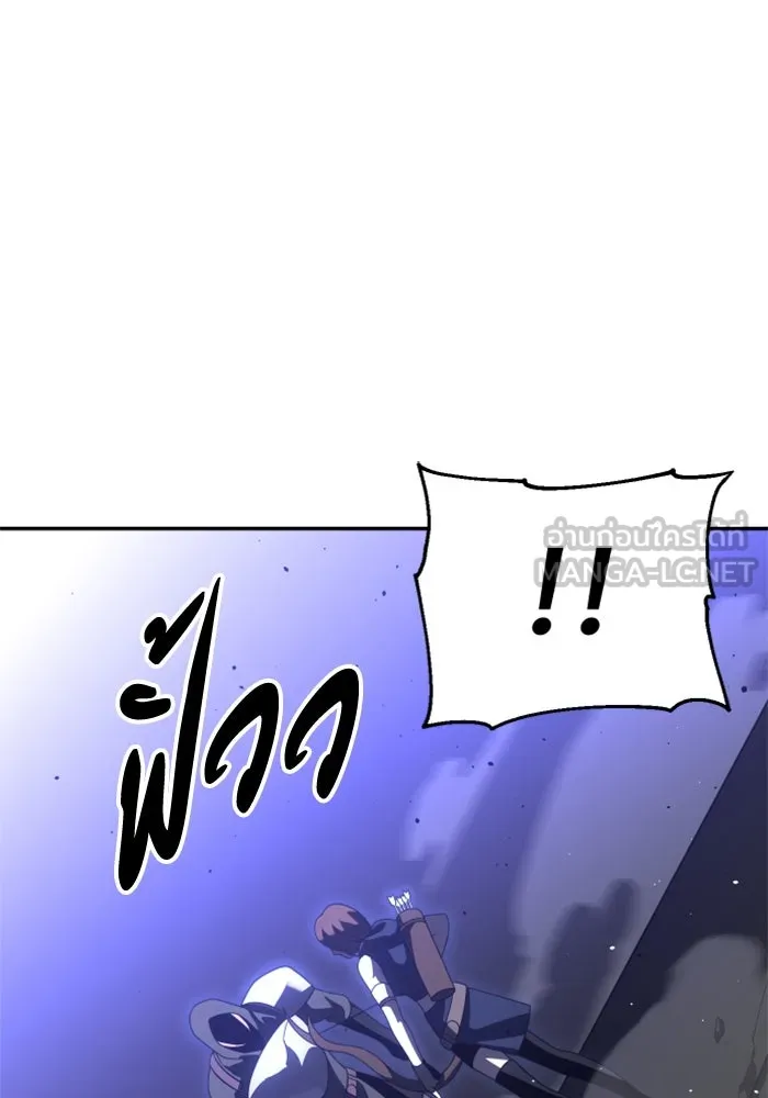 อดีตบอสหอคอย ตอนที่ 63 รูปที่ 36