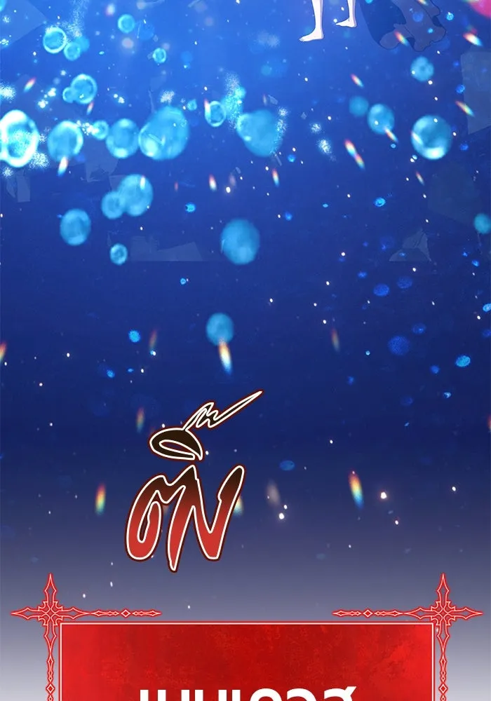 +99 ท่อนไม้พร้อมบวก ตอนที่ 33 รูปที่ 307